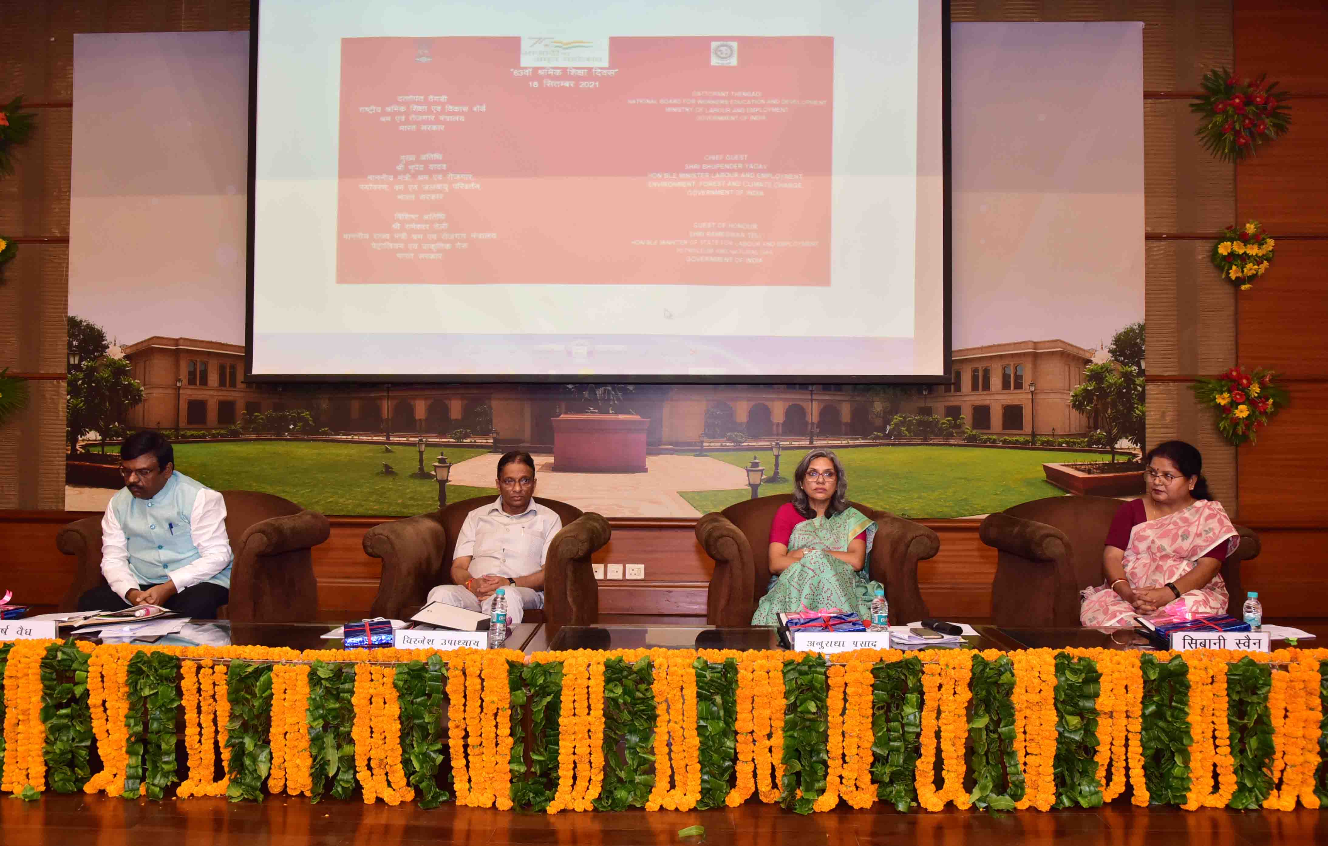 
<p>Glimpses of Celebration of Workers Education Day on 16th September, 2021 at New Delhi</p>
 