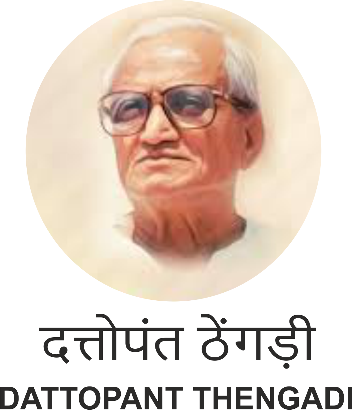 Dattopant Thengadi